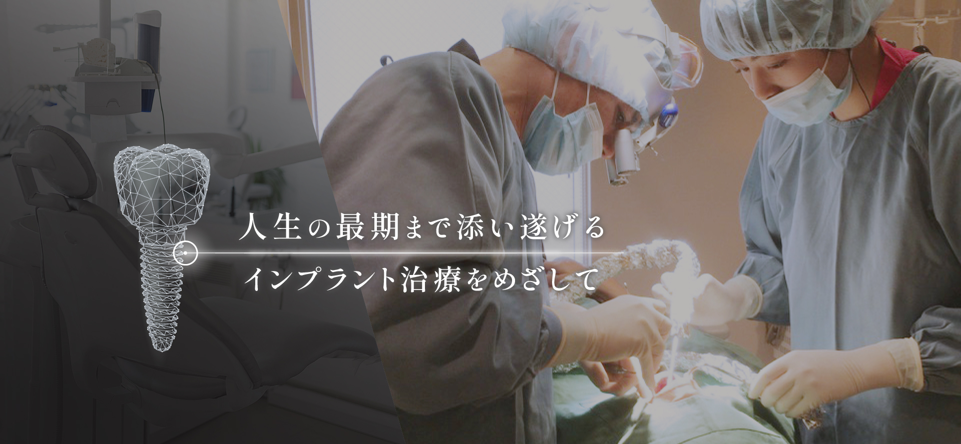 メインビジュアル